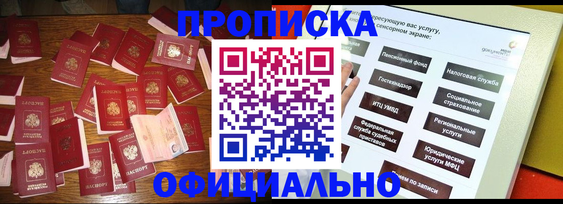 форма 3 в Барыше